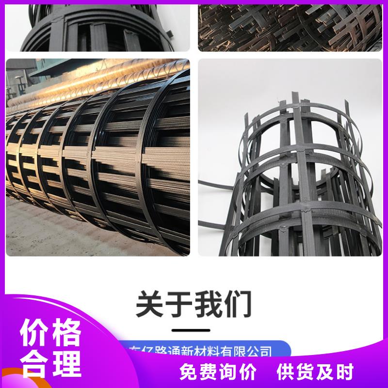 钢塑土工格栅实力才是硬道理厂家现货批发