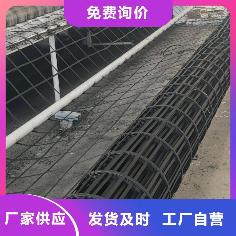 【钢塑土工格栅】塑料土工格栅专注生产制造多年专业设计
