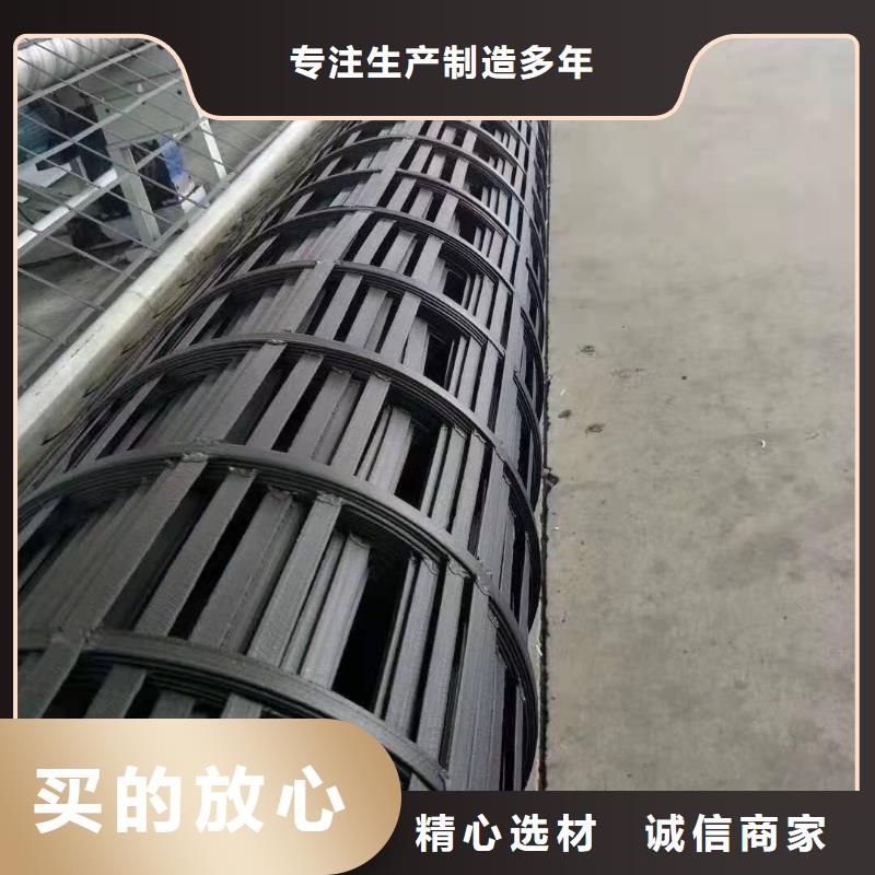 钢塑土工格栅,长丝土工布闪电发货实时报价