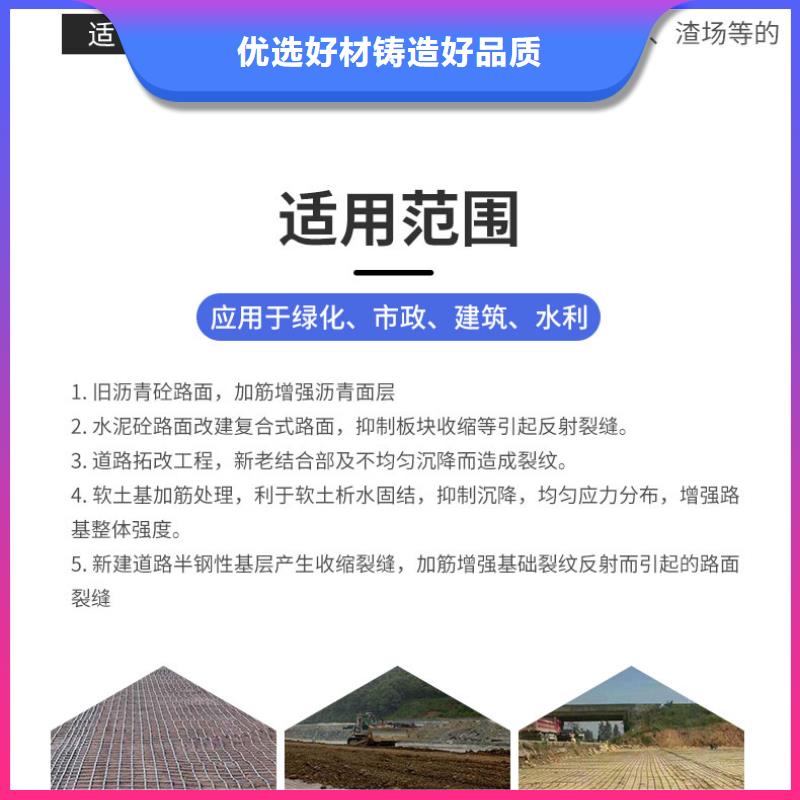 【钢塑土工格栅-三维土工网垫有实力有经验】免费回电