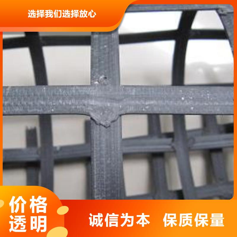 钢塑土工格栅,凸结点钢塑土工格栅好产品好服务本地生产商