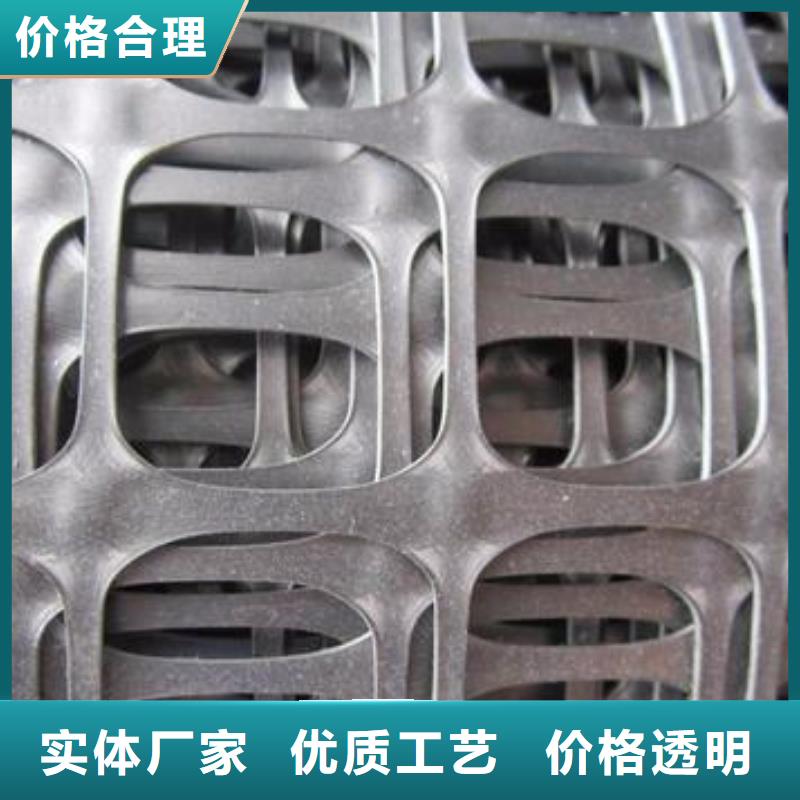 塑料土工格栅双向土工格栅按需定做物流配送