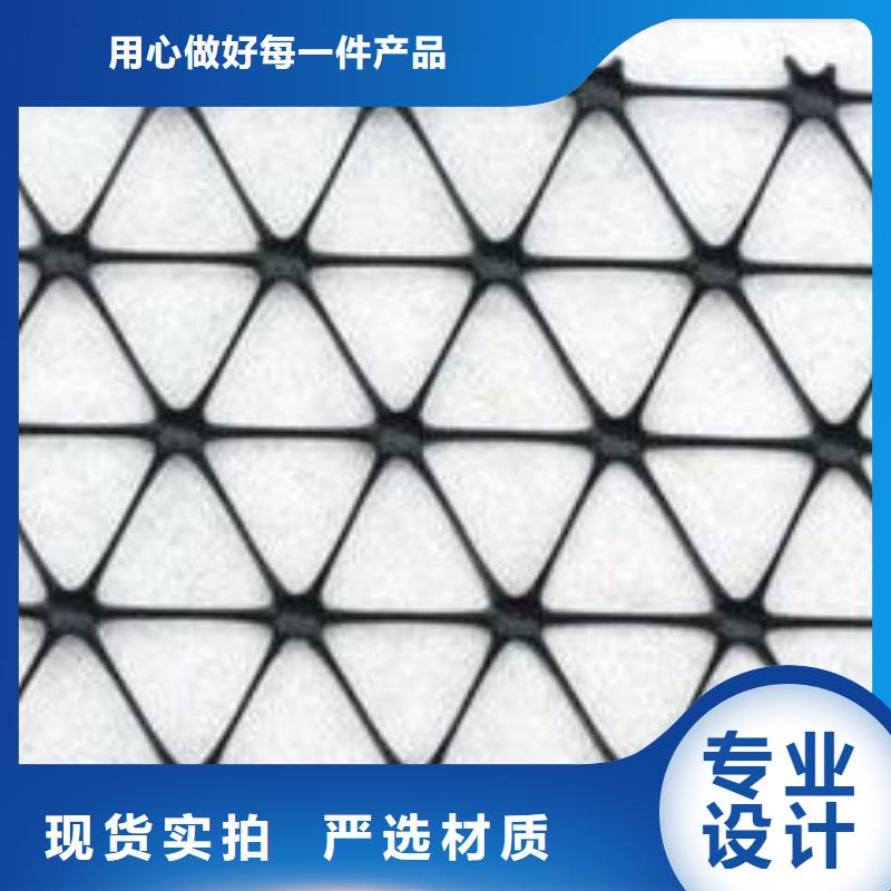 【塑料土工格栅】垃圾填埋场材料买的是放心同城厂家