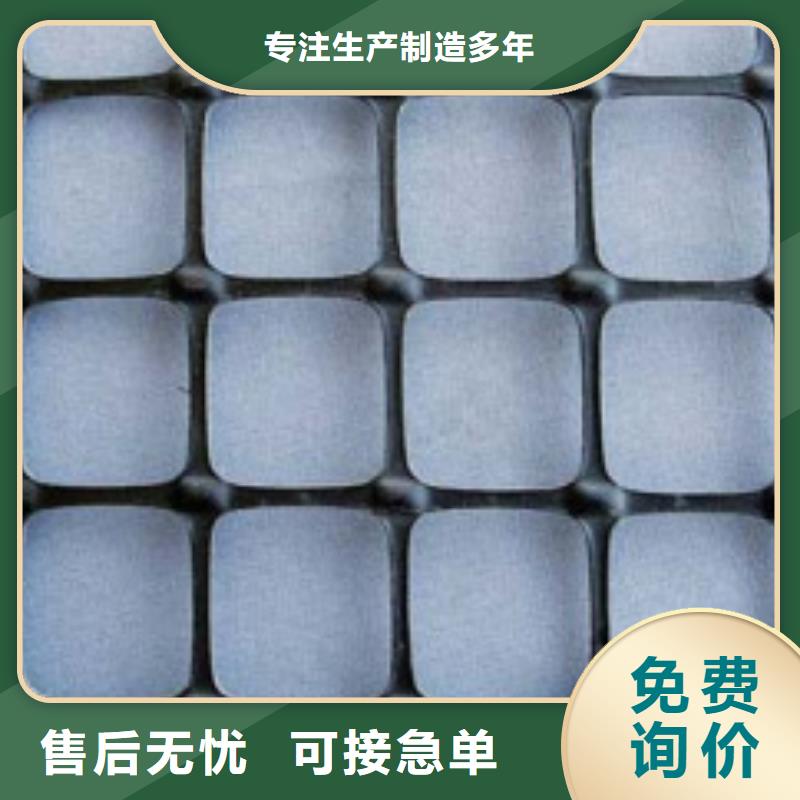 塑料土工格栅_养殖膜从源头保证品质专业完善售后
