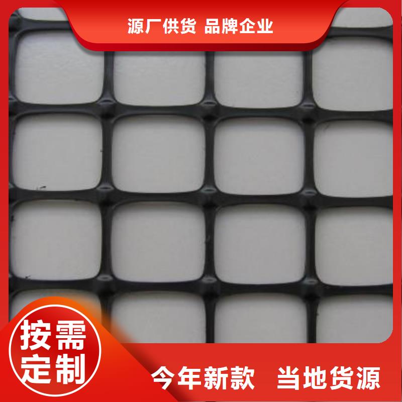 塑料土工格栅_HDPE土工膜产品参数定金锁价