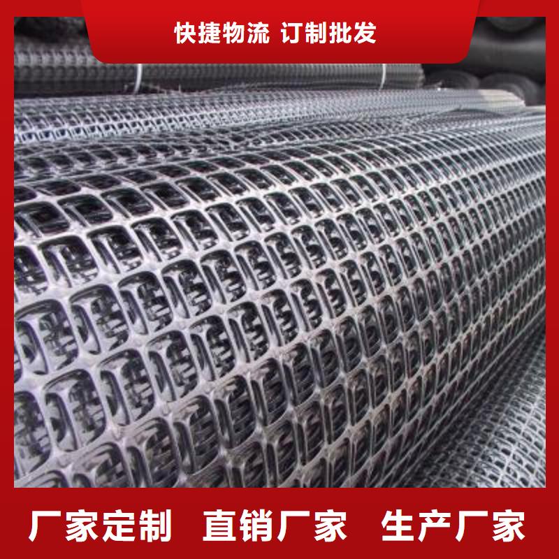 塑料土工格栅膨润土防水毯N年专注品质过硬