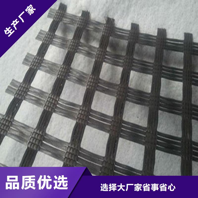 玻璃纤维土工格栅【防渗膜】服务周到价格实惠工厂直供