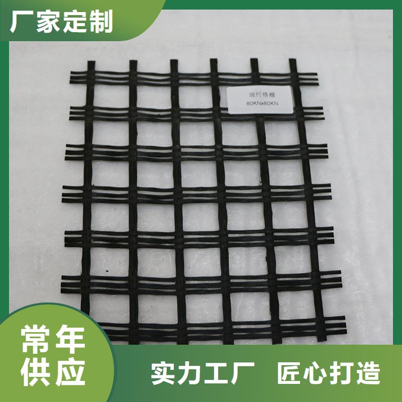 玻璃纤维土工格栅反滤土工布海量现货真材实料加工定制