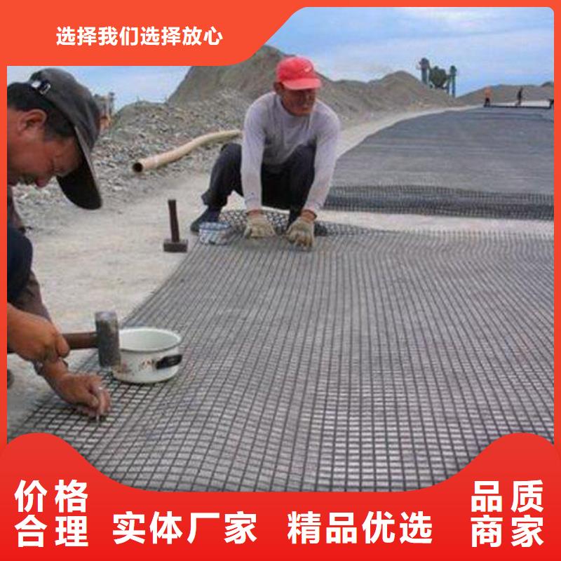 玻璃纤维土工格栅土工布客户信赖的厂家品质优选