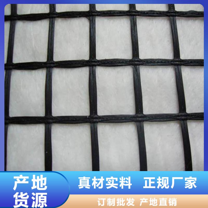 【玻璃纤维土工格栅】_土工布海量库存好货直供