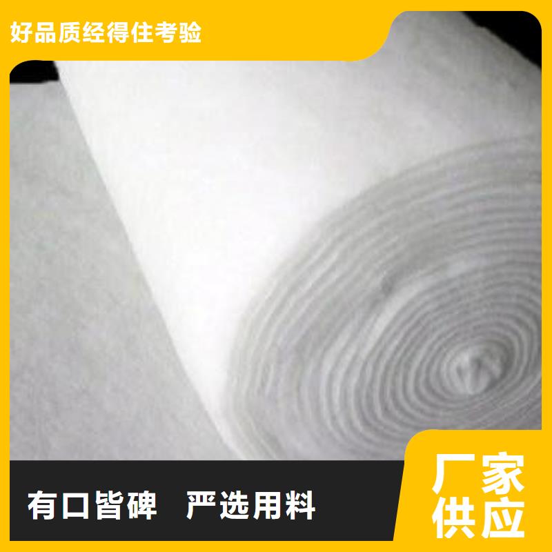 土工布,【透水土工布】厂家新品同城货源