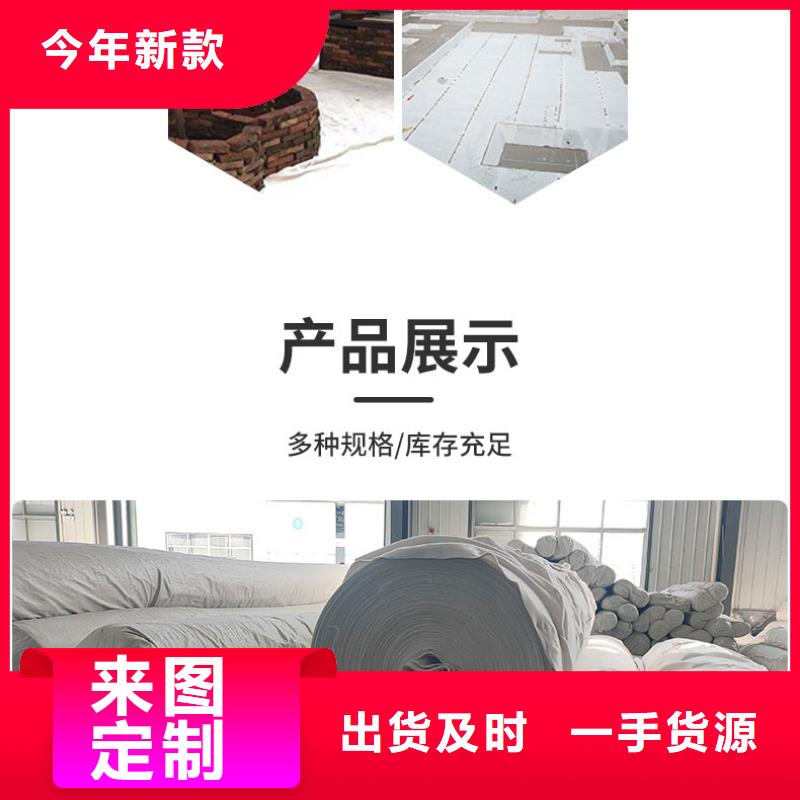 土工布膨润土防水毯检验发货可定制有保障