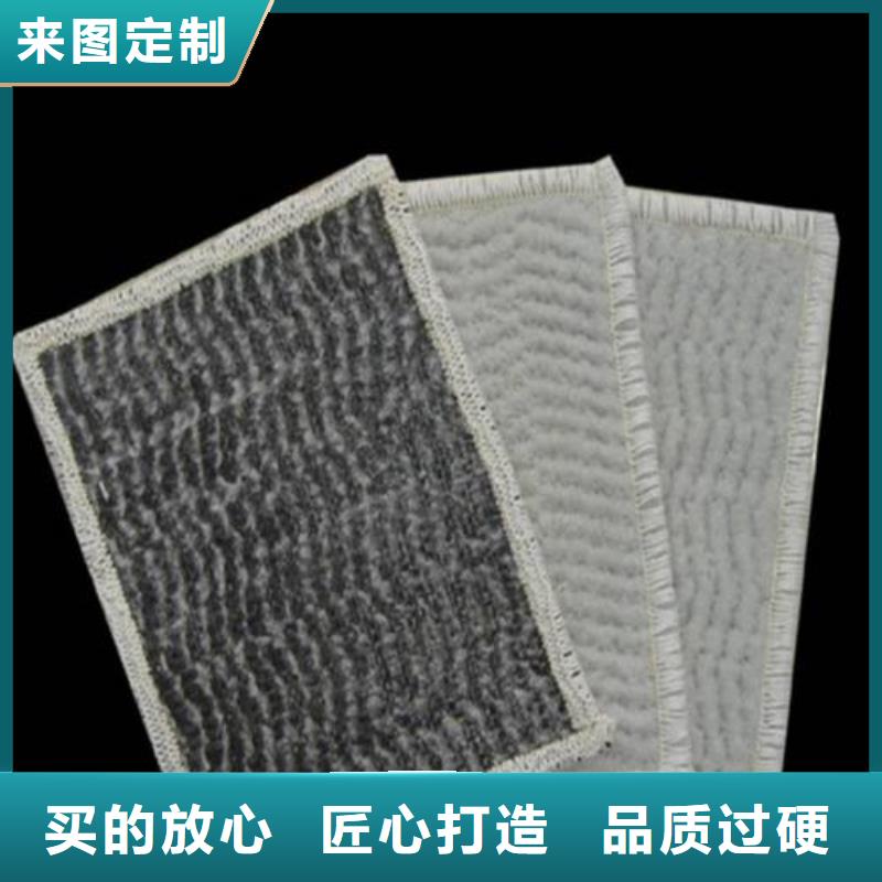 【膨润土防水毯】防水土工布客户信赖的厂家当地货源