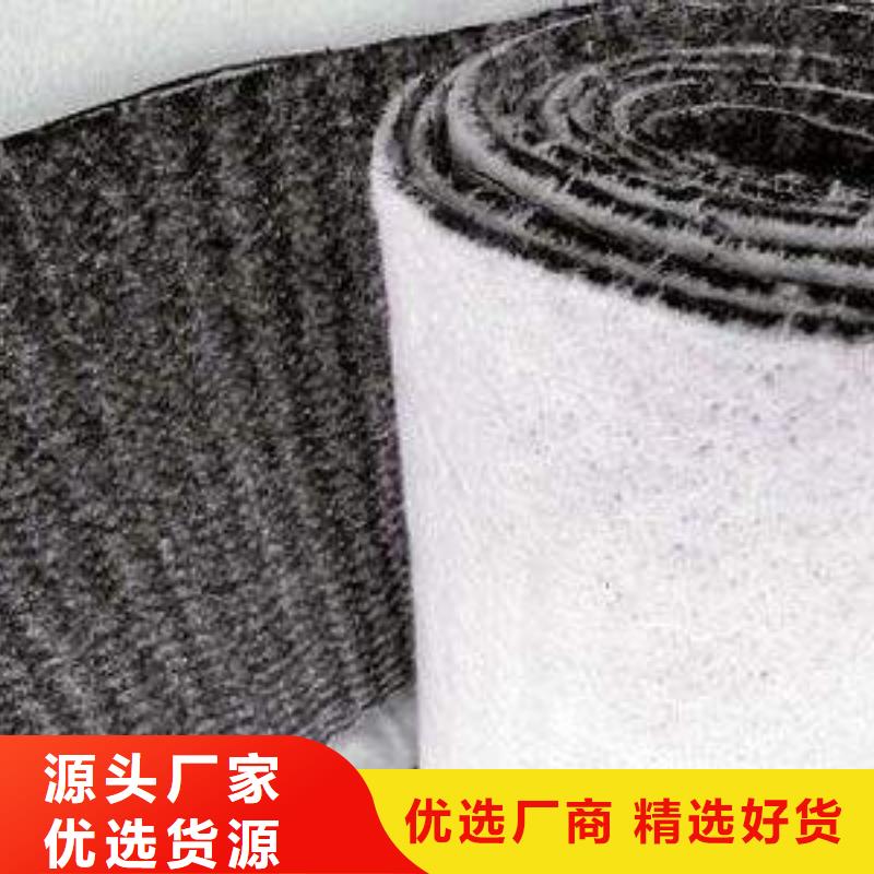 膨润土防水毯垃圾填埋场材料选择大厂家省事省心质量三包