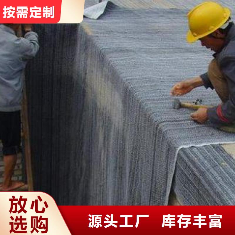 膨润土防水毯-钢塑土工格栅精心打造型号全价格低
