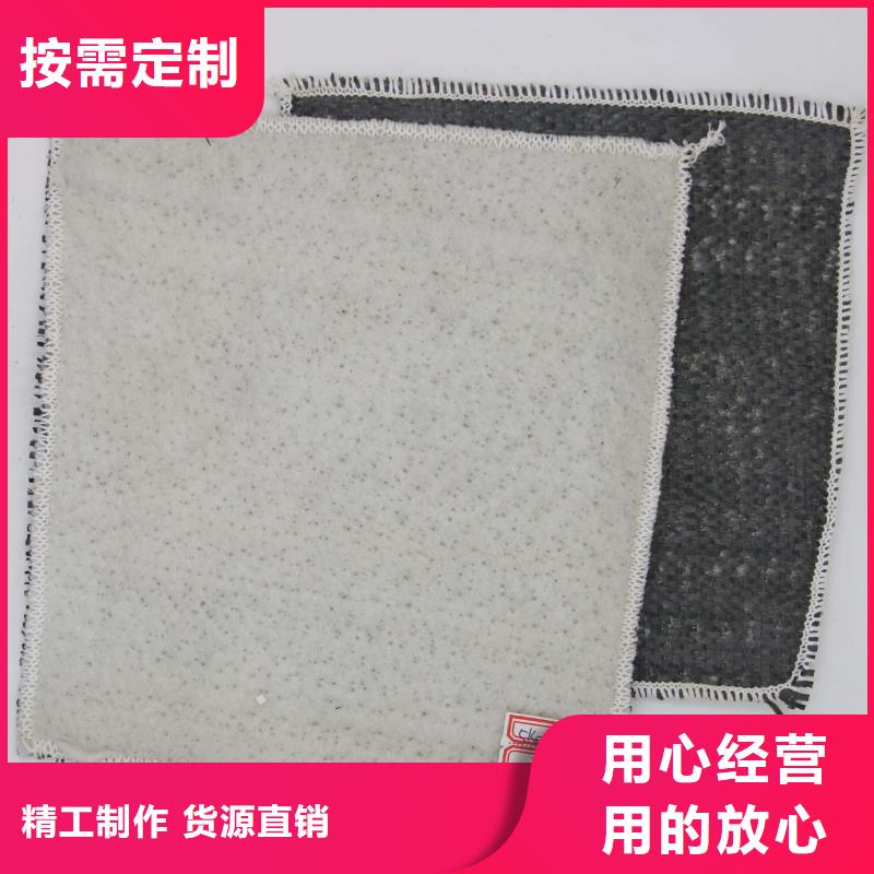 膨润土防水毯透水土工布专注细节使用放心同城制造商