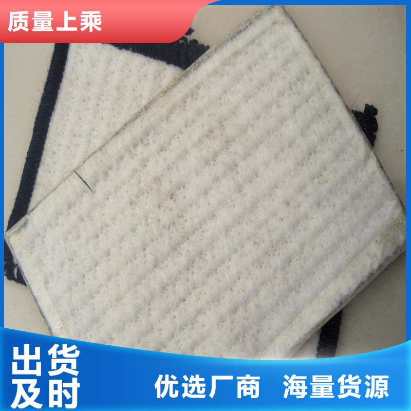 ​膨润土防水毯土工格室源头厂家供应质检严格放心品质