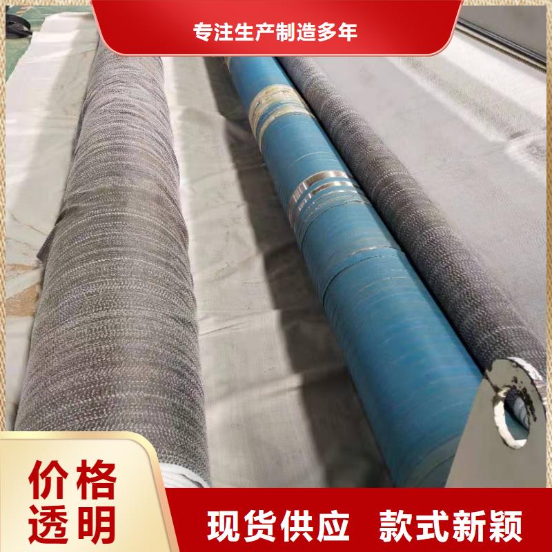 【膨润土防水毯】三维土工网垫库存充足种类齐全