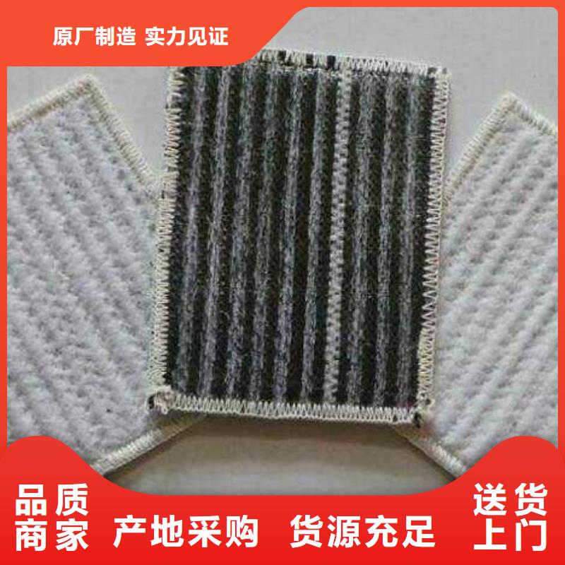 膨润土防水毯三维土工网垫使用方法品质保障价格合理