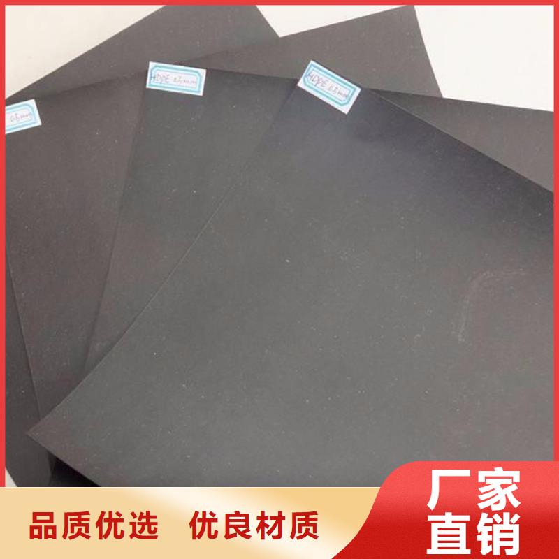 土工膜复合土工膜货到付款本地品牌