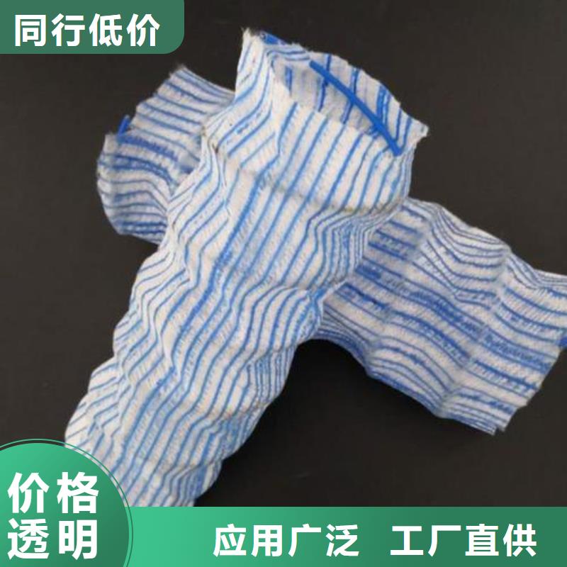 软式透水管【复合土工膜】助您降低采购成本本地公司