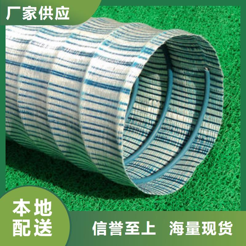 软式透水管_保温土工布支持定制批发购买的是放心