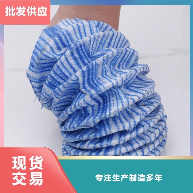 软式透水管复合土工膜好产品不怕比厂家案例