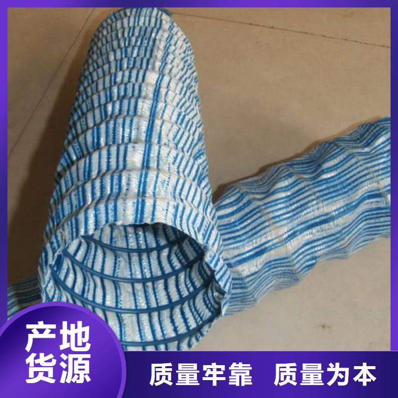 软式透水管膨润土防水毯一站式厂家本地服务商