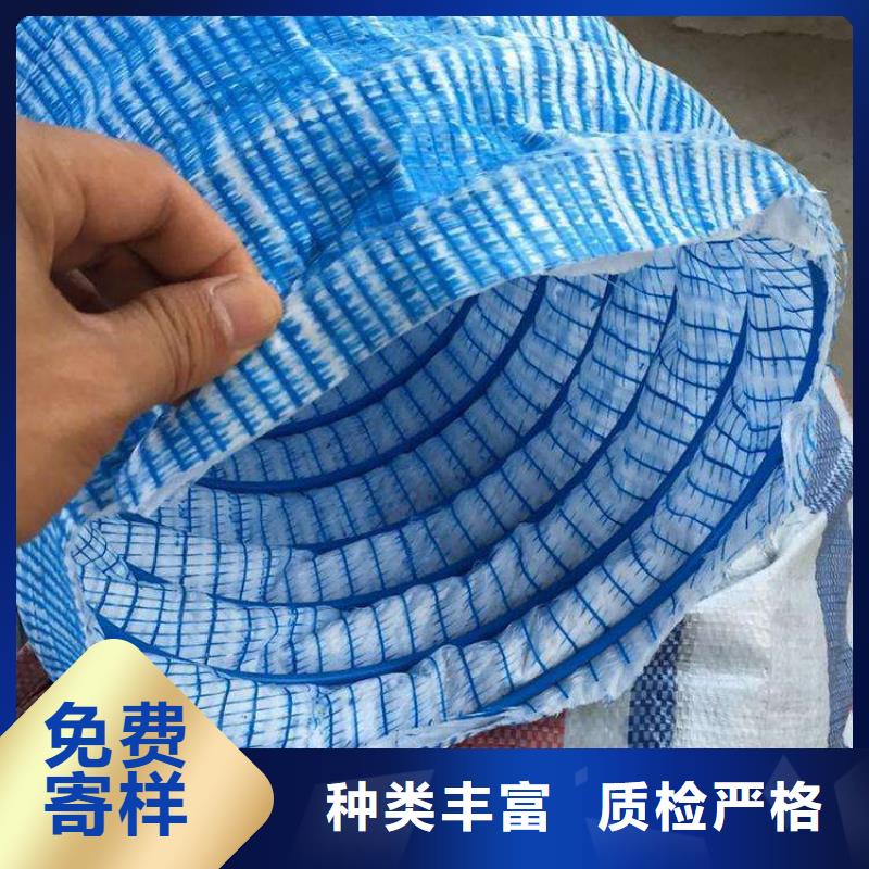 软式透水管钢塑土工格栅您身边的厂家厂家质量过硬