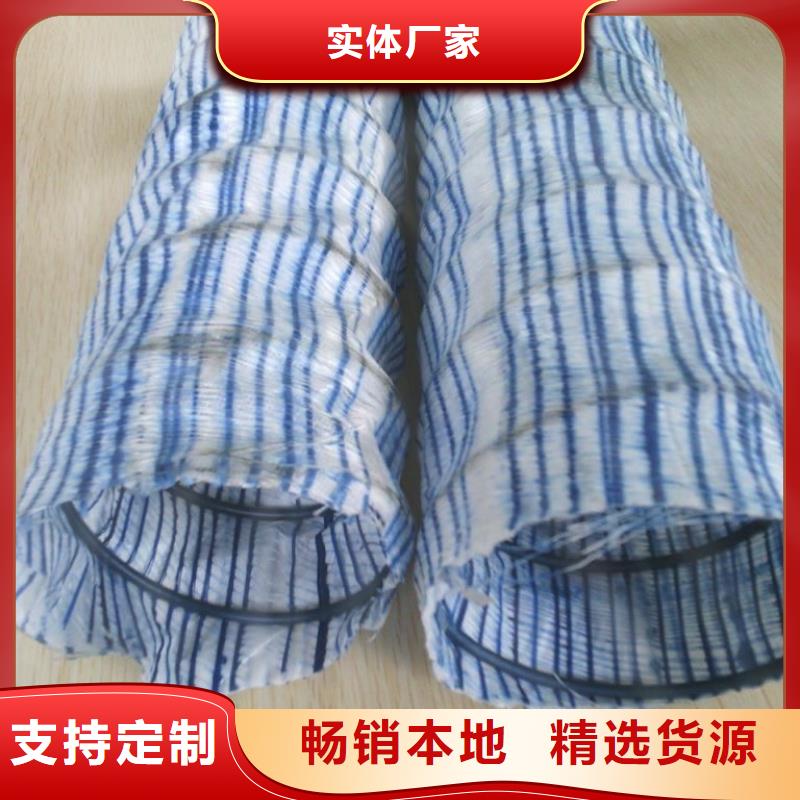 【软式透水管-反滤土工布支持大小批量采购】本地生产商