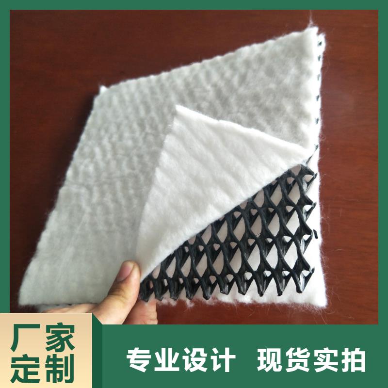 【三维复合排水网HDPE土工膜真材实料诚信经营】安心购