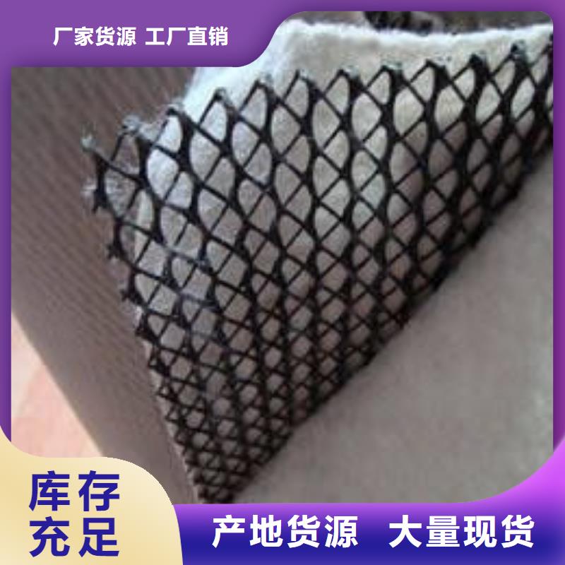 三维复合排水网-养殖膜严谨工艺品质无所畏惧