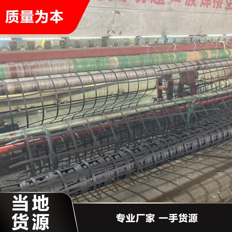 钢塑土工格栅-玻纤土工格栅客户满意度高经久耐用
