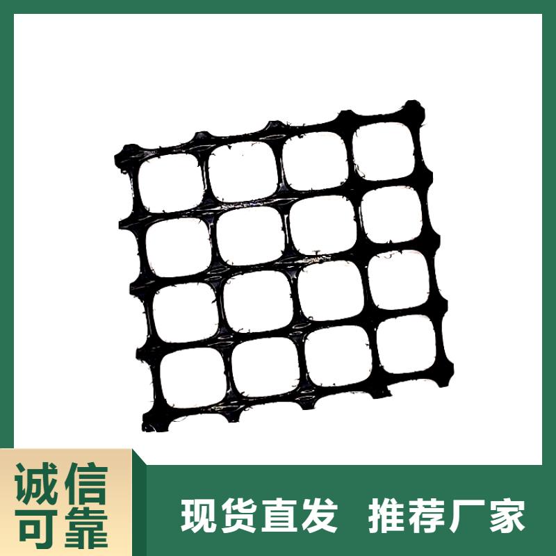 【塑料土工格栅膨润土防水毯批发供应】一站式采购商