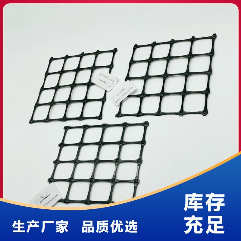 塑料土工格栅单向塑料格栅源头厂家直销无中间商厂家直销