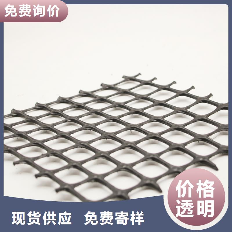 【塑料土工格栅】-单向塑料格栅欢迎来电询价准时交付