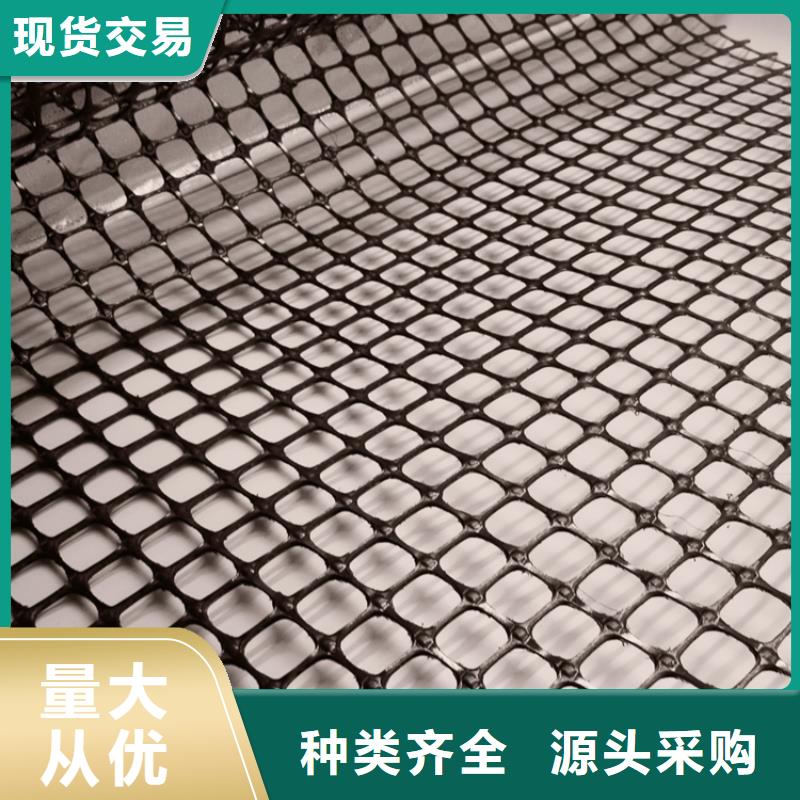 【塑料土工格栅】-透水土工布好产品有口碑客户好评