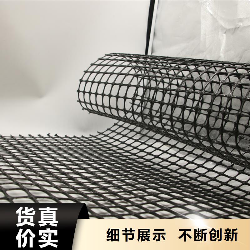 塑料土工格栅短丝土工布价格地道当地货源