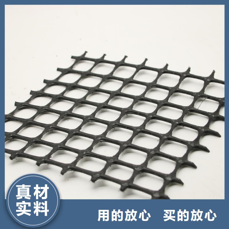 塑料土工格栅双向塑料格栅现货充足从源头保证品质