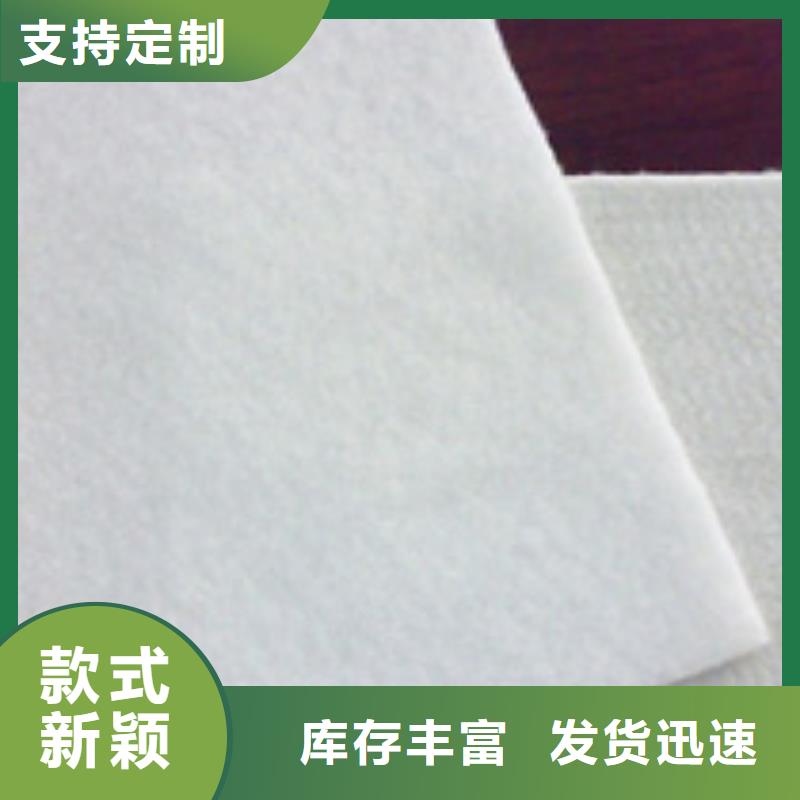 【土工布,土工HDPE膜生产经验丰富】好品质经得住考验