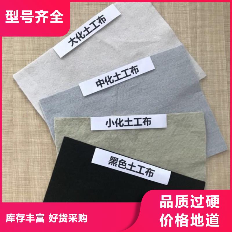 【土工布】玻纤土工格栅实体厂家支持定制厂家现货供应