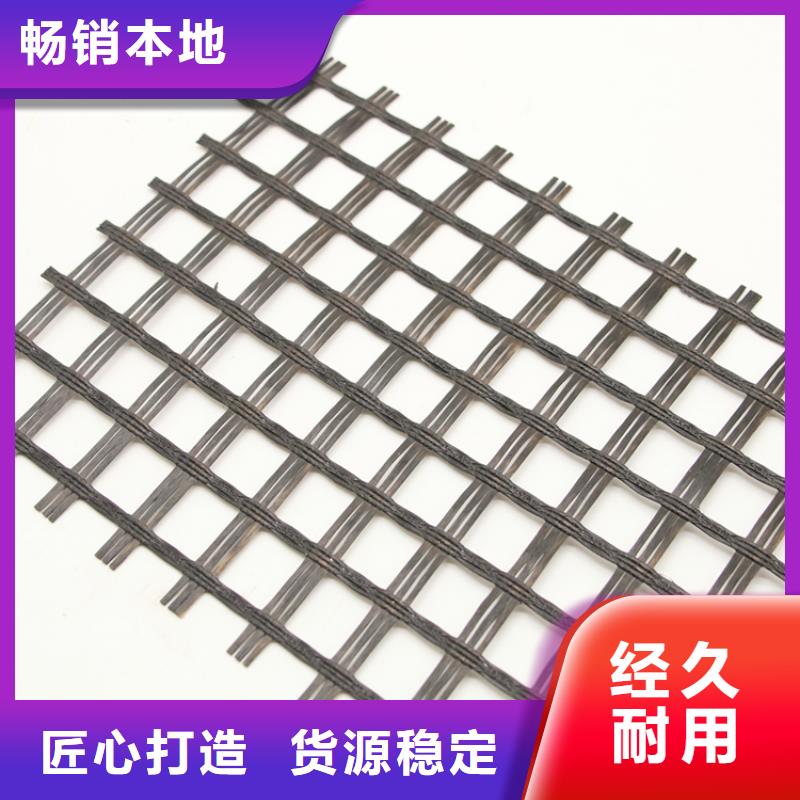 【玻纤土工格栅_涤纶土工格栅诚信经营质量保证】客户满意度高