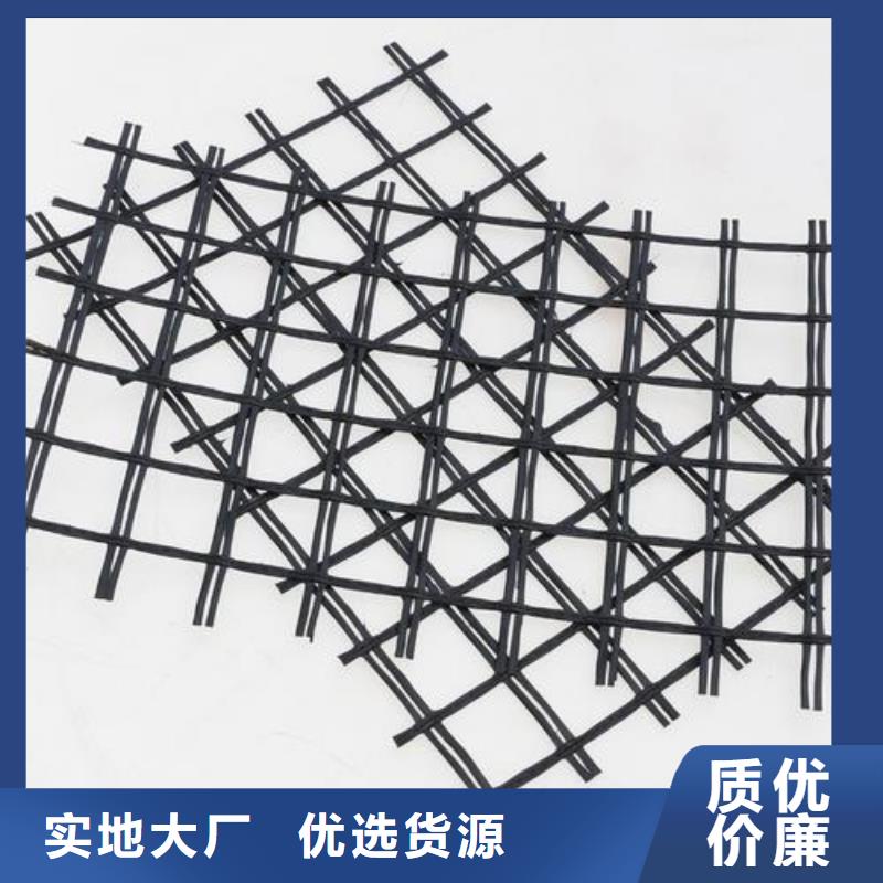【玻纤土工格栅-双向塑料土工格栅有口皆碑】可放心采购