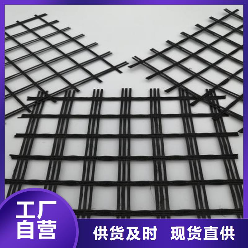玻纤土工格栅_土工格室源头厂家来图定制当地服务商
