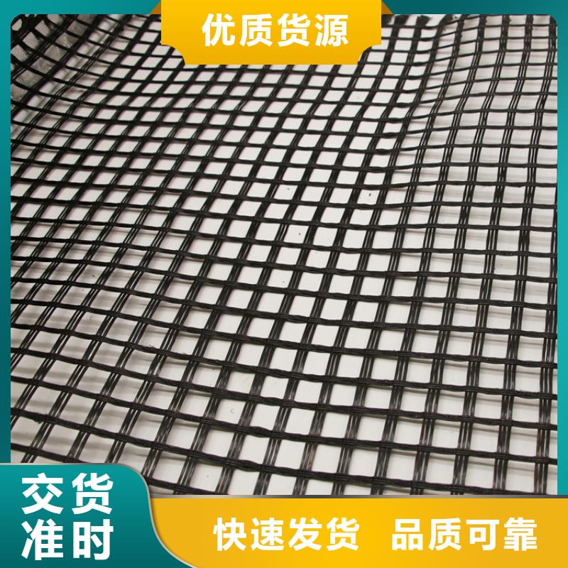 【玻纤土工格栅】-单向塑料土工格栅用好材做好产品一站式供应厂家