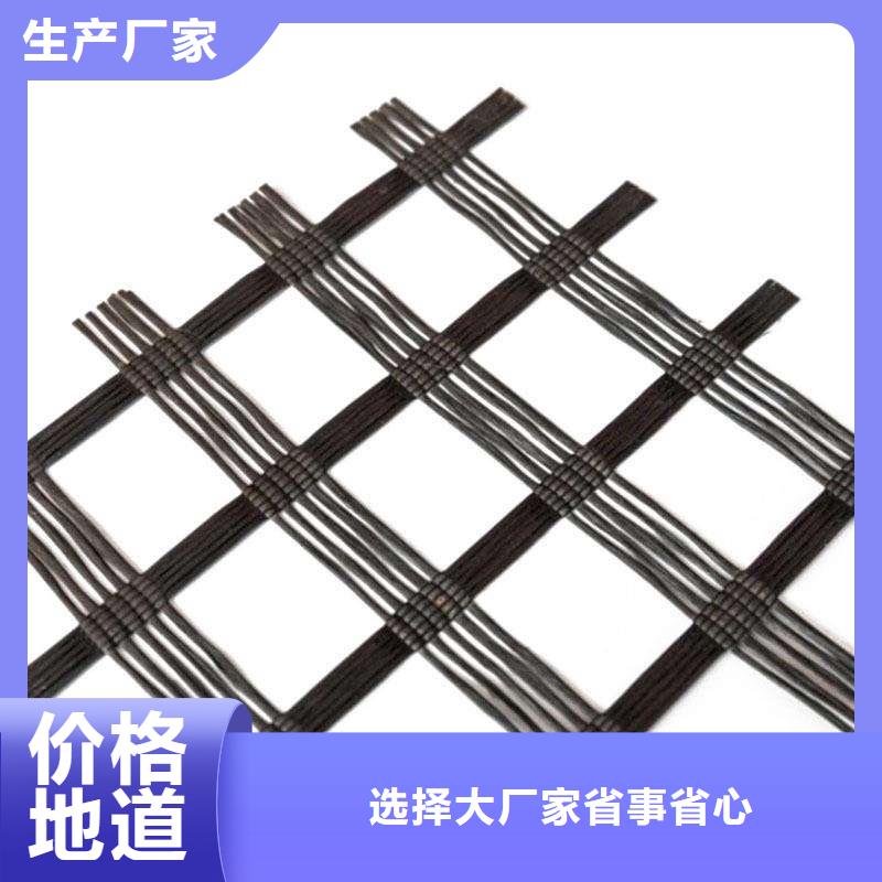 玻纤土工格栅_双向塑料格栅一站式服务从源头保证品质
