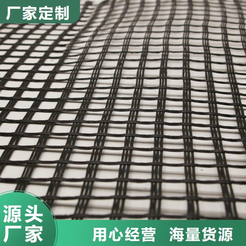 ​玻纤土工格栅pp焊接土工格栅支持加工定制本地生产商