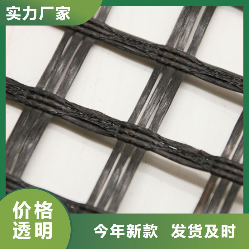 玻纤土工格栅单向塑料格栅一站式供应当地货源