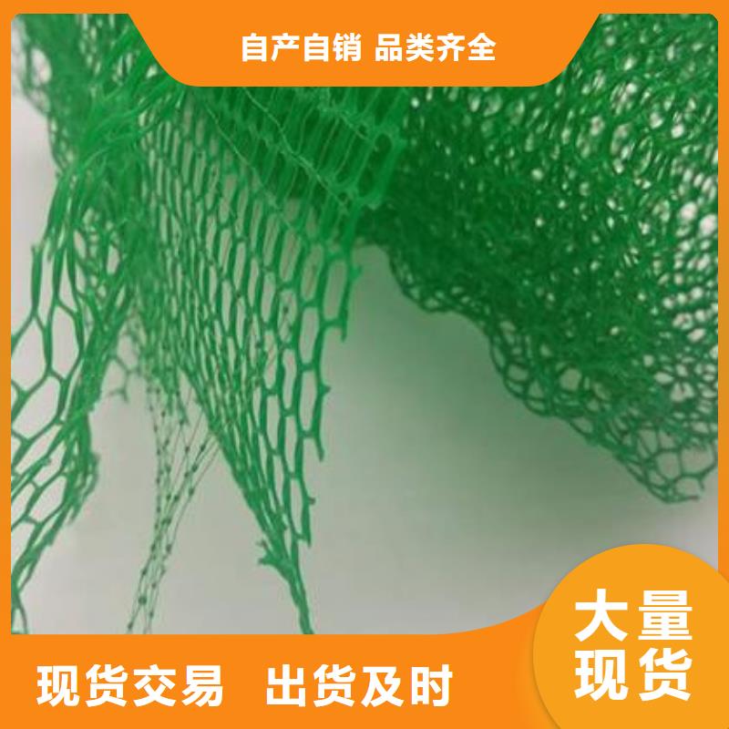 三维植被网,保温土工布厂家本地生产厂家