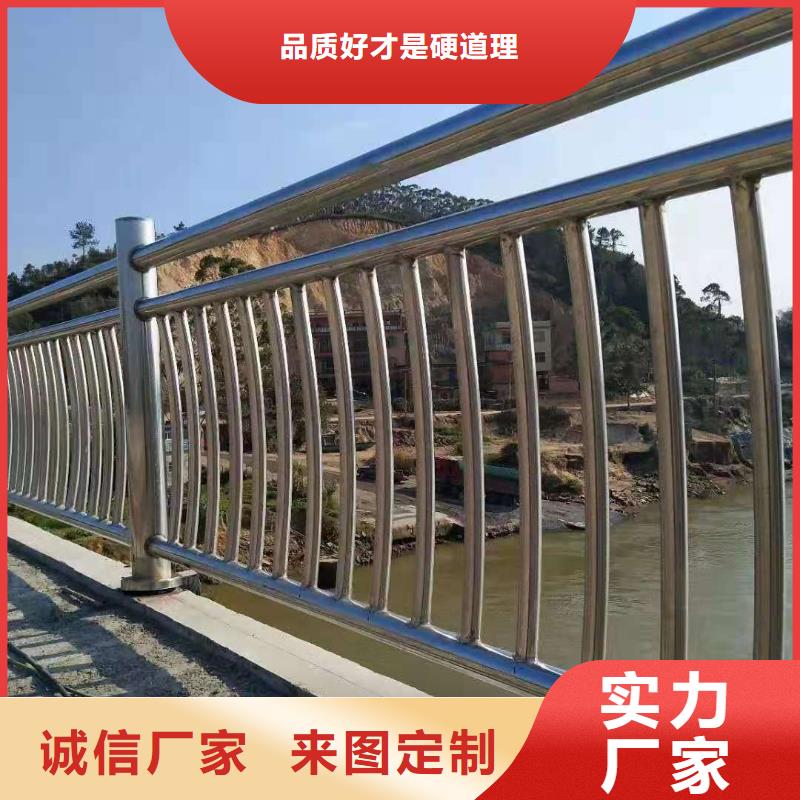 桥梁栏杆河道栏杆今日价格同城制造商